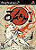 Okami