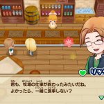 Story of Seasons: Mineral Town Reunion